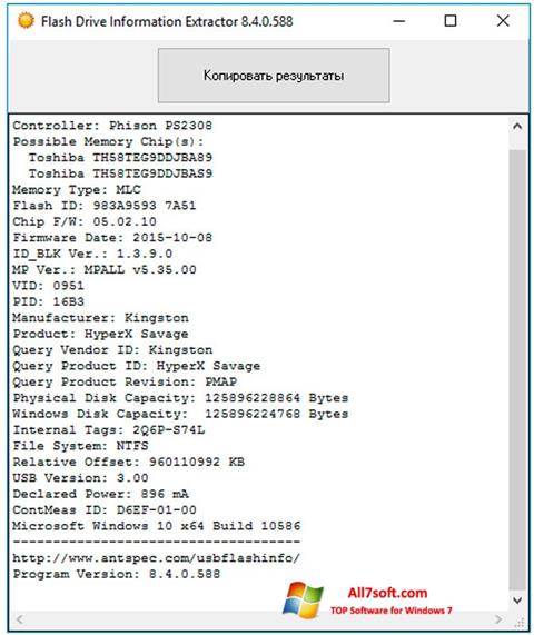 スクリーンショット Flash Drive Information Extractor Windows 7版