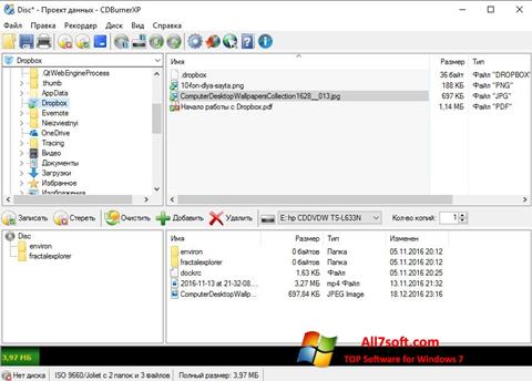 スクリーンショット CDBurnerXP Windows 7版