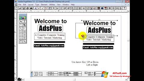 スクリーンショット Adobe PageMaker Windows 7版