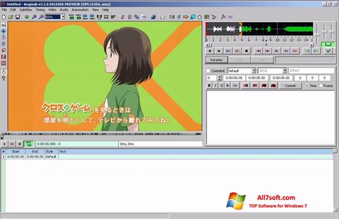 スクリーンショット Aegisub Windows 7版