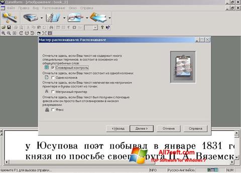 スクリーンショット CuneiForm Windows 7版