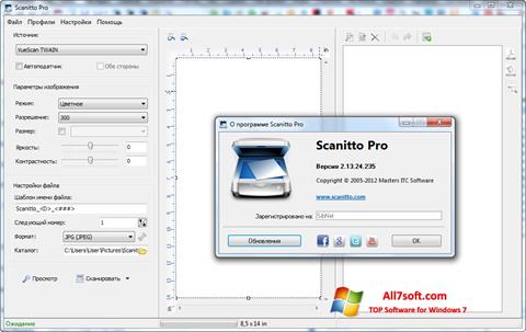 スクリーンショット Scanitto Pro Windows 7版