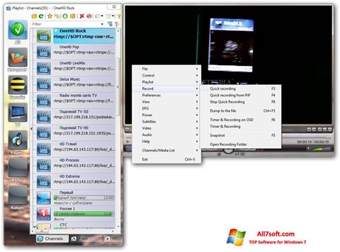スクリーンショット SimpleTV Windows 7版