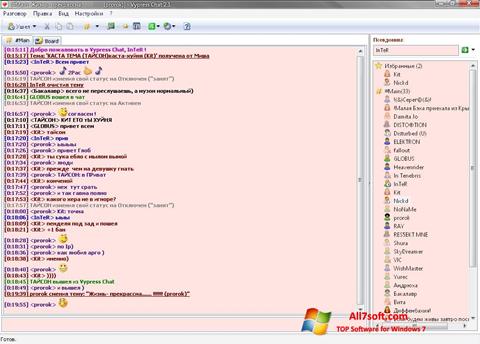 スクリーンショット Vypress Chat Windows 7版