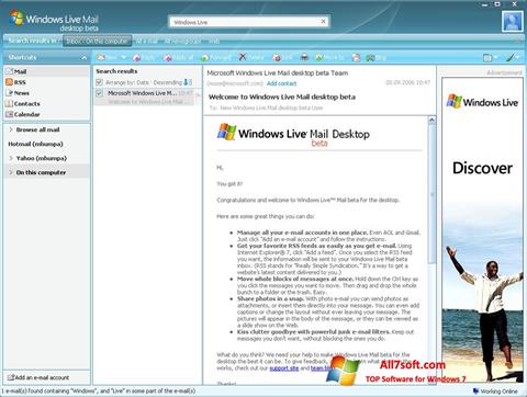 スクリーンショット Windows Live Mail Windows 7版