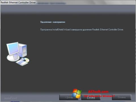 スクリーンショット Realtek Ethernet Controller Driver Windows 7版