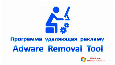 スクリーンショット Adware Removal Tool Windows 7版