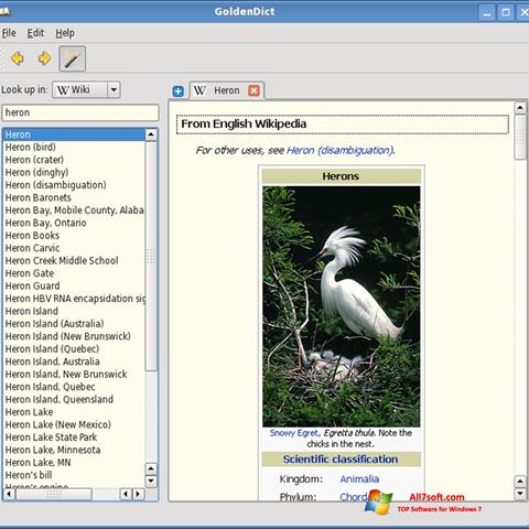 スクリーンショット GoldenDict Windows 7版