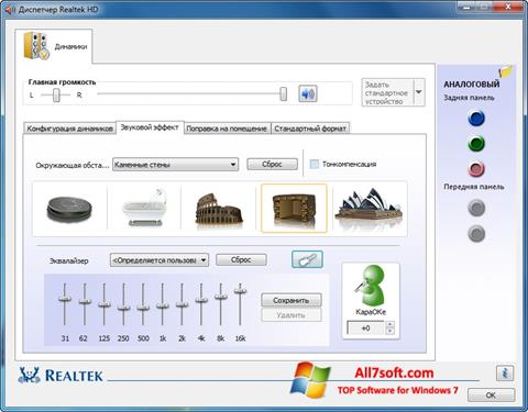 スクリーンショット Realtek AC97 Audio Driver Windows 7版