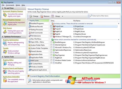 スクリーンショット Reg Organizer Windows 7版