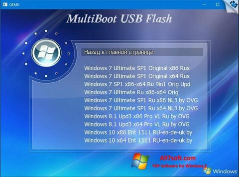 スクリーンショット MultiBoot USB Windows 7版