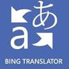 Bing Translator Windows 7版