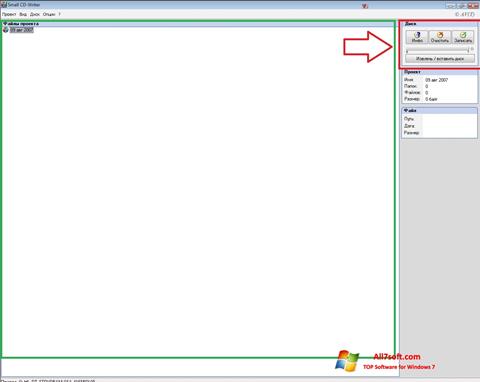 スクリーンショット Small CD-Writer Windows 7版