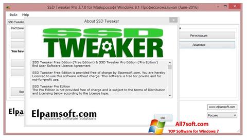 スクリーンショット SSD Tweaker Windows 7版