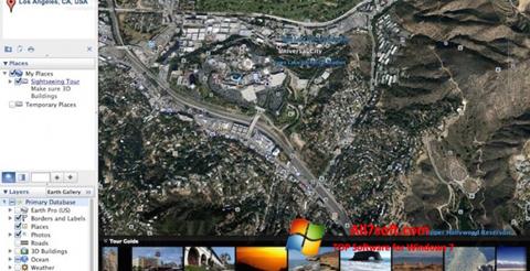 スクリーンショット Google Earth Pro Windows 7版