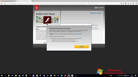 スクリーンショット Flash Media Player Windows 7版