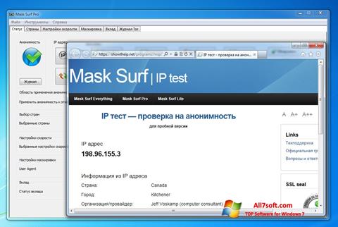 スクリーンショット Mask Surf Windows 7版