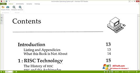 スクリーンショット Hamster PDF Reader Windows 7版